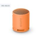  Sony беспроводной портативный динамик SRS-XB100 (D) orange цвет 