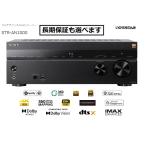 AV усилитель Sony мульти- канал AV ресивер STR-AN1000
