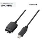  Sony мульти- терминал соединительный кабель VMC-MM1