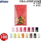 ラッピング 袋 透明 不織布 小さい 