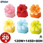  весна .. мешочек голубой ming мешочек большой LP071 W120×H165×G80 1 комплект 20 листов упаковка сопутствующие товары упаковка упаковка пакет подарок подарок модный 