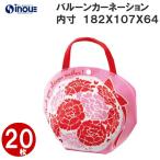不織布 手提げ袋 母の日 バルーンカーネーション 20枚 内寸188x148x64|ラッピング 袋 手提袋 ラッピング用品 包装 ギフト ギフトバッグ ギフトバック 小袋 …