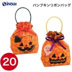  Halloween тыква лента сумка нетканый материал 20 листов ( Halloween тыква большая сумка тыква упаковка пакет нетканый материал упаковка ребенок подарок пакет Halloween украшение...