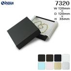  подарочная коробка упаковка квадратный модный бумага коробка кольцо подарок место хранения коробка 1 коробка 7320 120×120×35( внутренний размер )126x126x37( внешние размеры )