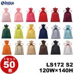 ラッピング 袋 おしゃれ 小袋 小物 