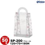  прозрачный чехол k задний бардачок crystal box crystal BOX упаковка подарочная коробка прозрачный коробка дизайн 50 листов 200 листов SP-200f правило W120×D70×H180