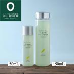 ショッピング化粧水 井上誠耕園 オリーブ化粧水 150ml  ナチュラルスキンローション 天然美容成分 潤い 保湿 角層まで浸透  公式