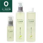  Inoue ... красота оливковый масло 120ml натуральный красота компонент красота масло лицо все тело . оливковый масло 100% уход за кожей косметический без добавок оливковый масло увлажнитель масло официальный 