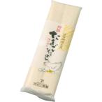 【単品】卵そうめん(160g)