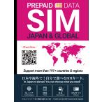 [JAPAN &amp; GLOBAL SIM] внутренний вне ., это 1 листов . в любое время * везде * какой раз тоже можно использовать SIM карта! // Россия только единовременный прекращение использования средний //