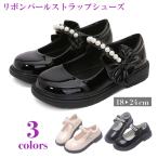  формальная обувь входить . тип церемония окончания лента жемчуг ремешок Loafer выход модный мягкий Kids ребенок ... девочка девушка выход формальный 