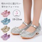  глянец .. жемчуг . лента . элегантно ... детский формальная обувь Корея способ дизайн легкий & предотвращение скольжения specification презентация свадьба входить . тип . в точности . прекрасное качество один пара 19~23cm