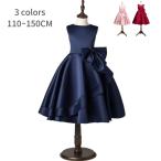 発表会ドレス 子供ドレス ピアノ ワンピース 結婚式 キッズドレス コンクール フォーマル ロング フラワーガール フォーマル