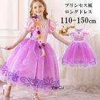 ハロウィン子供服ドレスコスチューム...