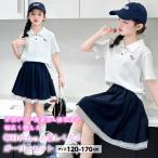 ガールズポロシャツスカートセットア...