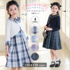 ショッピング入学式 スーツ 女の子 入学式 スーツ 女の子 子供 フォーマルワンピース 3点セット ボレロ ワンピース コサージュ レース 花柄 卒園式 発表会 結婚式 パーティー 110 120 130cm