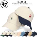 ショッピングコーデュロイ 47 クリーンナップ コーデュロイ キャップ フォーティーセブン 帽子 サイズ変更可能 メンズ レディース MLB メジャー ベースボールキャップ '47 ブランド