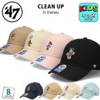 47 Kids clean nap Disney колпак four чай seven шляпа размер модификация возможность мужчина девочка ребенок '47 бренд герой CLEAN UP новый продукт популярный 