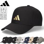 アディダス TC キャップ 帽子 ベーシックキャップ ブランド スポーツ 大きいサイズ ビックサイズ ジョギング ランニング サイズ調整可能 adidas