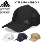 ショッピングキャップ 送料無料 アディダス キャップ 帽子 adidas スポーツ メンズ レディース 吸湿速乾 ランニング ジョギング ランニングキャップ アスレジャー ブランド ADIDAS