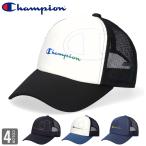 チャンピオン バックメッシュ キャップ 帽子 ビックロゴ CHAMPION ブランド スポーツ メンズ レディース メッシュキャップ champion サイズ調節可能 洗える 消臭