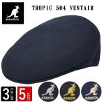 ¥«¥ó¥´¡¼¥ë KANGOL ¥Ï¥ó¥Á¥ó¥° TROPIC 504 VENTAIR ¥á¥ó¥º ¥ì¥Ç¥£¡¼¥¹ ËÉ٤ʥµ¥¤¥º M L XL ÂåÍýʾ¦ÉÊ ²Æ ¥µ¥Þ¡¼ ˹»Ò