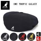 カンゴール KANGOL ベレー帽  SMU TROPIC GALAXY トロビック ギャラクシー メンズ レディース 豊富なサイズ M L XL  代理店商品 夏 サマー 帽子