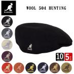 カンゴール KANGOL 504 ウール ハンチング WOOL hunting メンズ レディース ベレー帽 豊富なサイズ S M L XL  代理店商品 秋 冬 帽子