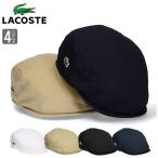 ショッピングハンチング ラコステ かつらぎ ハンチング LACOSTE L1130 大人 シンプル lacoste katsuragi hunting