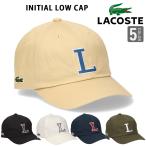ショッピングラコステ LACOSTE ラコステ イニシャル ローキャップ　キャップ 帽子 ロゴキャップ サイズ調節可能 ブランド メンズ レディース おとな lacoste L1251
