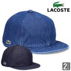 ショッピングラコステ ラコステ デニム サイドロゴ キャップ LACOSTE 帽子 デニムキャップ メンズ レディース ブランド ロゴ サイズ調節可能 L1261
