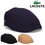 ショッピングハンチング ラコステ ニットハンチング ハンチング サイドロゴ 帽子 日本製 キャス ワンポイント LACOSTE ブランド ニット帽 大人 メンズ レディース 58cm 61cm
