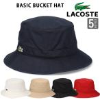 ショッピングラコステ ラコステ バケットハット バケハ LACOSTE ワンポイント ベーシック 帽子 ハット ブランド lacoste L3981　メンズ レディース 大きいサイズ