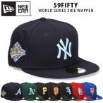 ショッピングワッペン ニューエラ 59FIFTY ワールドシリーズ ワッペン キャップ 帽子 アート 大きいサイズ 5950 ブランド new era フラットバイザー 優勝チーム