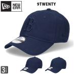 ショッピングニューエラ キャップ ニューエラ 9TWENTY オールネイビー ローキャップ キャップ 帽子 ロゴ 920 NEW ERA レッドソックス タイガース メッツ サイズ調節可能 ユニセックス ブランド