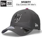ニューエラ 9FORTY ニューヨーク 