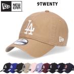 ショッピングニューエラ キャップ ニューエラ 9TWENTY LA ドジャース ホワイトソックス ローキャップ ベースボールキャップ サイズ調節 NEW ERA  ユニセックス