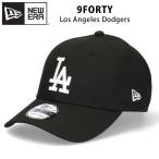 ニューエラ 9FORTY ロサンゼルス ドジャース キャップ NEW ERA 940 ベーシック サイズ調節可能 帽子 深め ブラック メンズ レディース ブランド 13562124