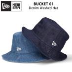 ニューエラ バケットハット 01 ウォッシュ デニム バケハ ハット 帽子 シンプル NEW ERA BUCKET HAT 大きいサイズ ユニセックス メンズ レディース