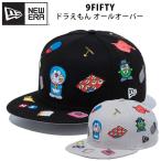 ショッピングドラえもん ニューエラ ドラえもん オールオーバー ロゴ キャップ 9FIFTY フラットバイザー ベースボールキャップ サイズ調節可能 ひみつ道具 コラボ NEW ERA