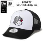 ニューエラゴルフ9FORTYハロー...