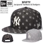 ニューエラ 9FIFTY ジャガード キャップ NY ヤンキース LA ドジャース フラットバイザー 950 サイズ調節可能 NEW ERA モノグラム ユニセックス