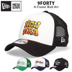 ニューエラ 9FORTY ウォールアート メッシュ キャップ NEW ERA 940 A-Frame トラッカー ベーシック メッシュキャップ アートロゴ サイズ調節可能 帽子 深め