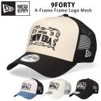 ニューエラ 9FORTY フレームロゴ メッシュ キャップ NEW ERA 940 A-Frame トラッカー ベーシック メッシュキャップ サイズ調節可能 帽子 深め メンズ レディース