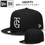 ニューエラ 59FIFTY 読売ジャイアンツ キャップ TG 巨人 プロ野球 ビジター フラットバイザー 巨人帽子 ブラック NPB NEW ERA TGマーク