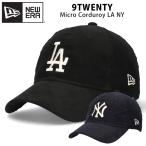 ニューエラ マイクロ コーデュロイ キャップ LA NY 9TWENTY 帽子 LAロゴ NYロゴ サイズ調節可能 920 ブランド 大人 ユニセックス メンズ レディース ドジャース