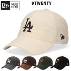 ニューエラ 9TWENTY コーデュロイ