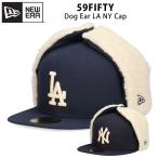 ショッピングもこもこ ニューエラ 59FIFTY ドックイヤー LA NY キャップ NEW ERA 5950 フラットバイザー イヤーフラップ 耳当て ドジャース ヤンキース 防寒 あったか もこもこ