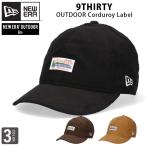 ショッピングコーデュロイ ニューエラ 9THIRTY アウトドア ラベル コーデュロイ キャップ NEW ERA 930 シンプル 大人 サイズ調節可能 帽子 メンズ レディース ブランド アウトドアキャップ