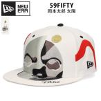 ニューエラ 59FIFTY 岡本太郎 太陽の塔 キャップ NEW ERA 5950 コラボ TARO OKAMOTO 帽子 デザイン 帽子 大きいサイズメンズ レディース ブランド